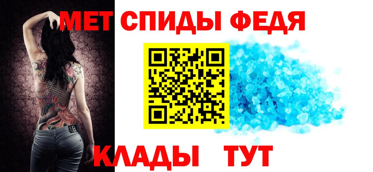 Amphetamine Розовый Феодосия