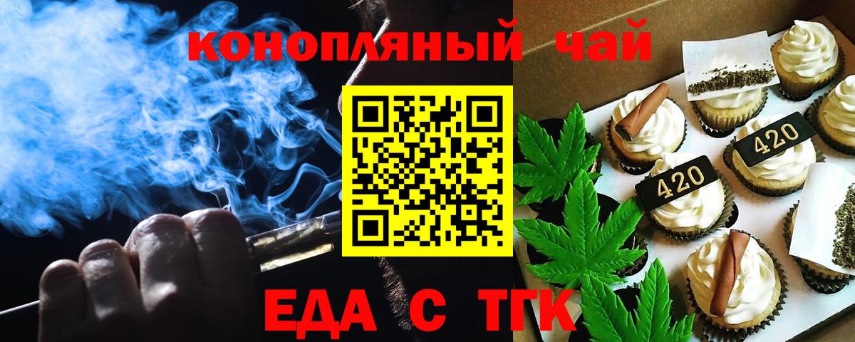 Амфетамин Феодосия