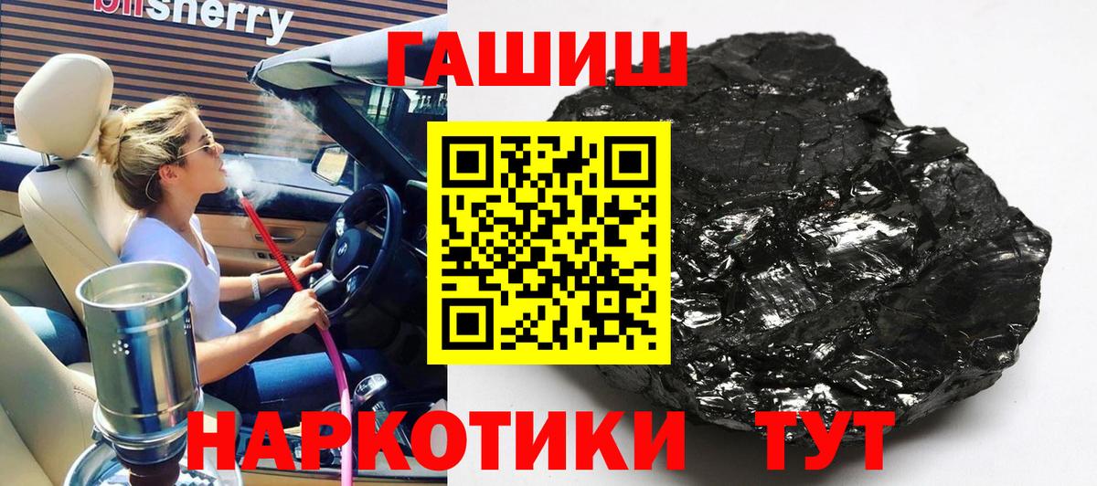 ГАШ 40% ТГК Феодосия