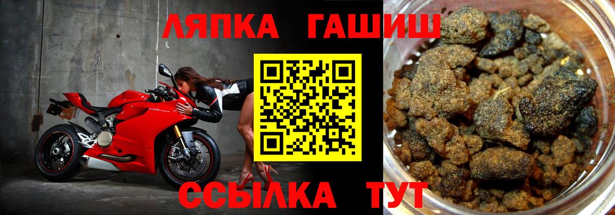 Феодосия  ГАШИШ гарик  Вход с VPN  продажа наркотиков  Гашиш убойный 