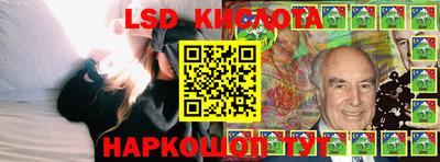гидропоника Кумертау