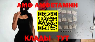 амф Кулебаки