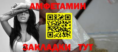 амф Кулебаки