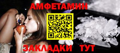 амф Кулебаки