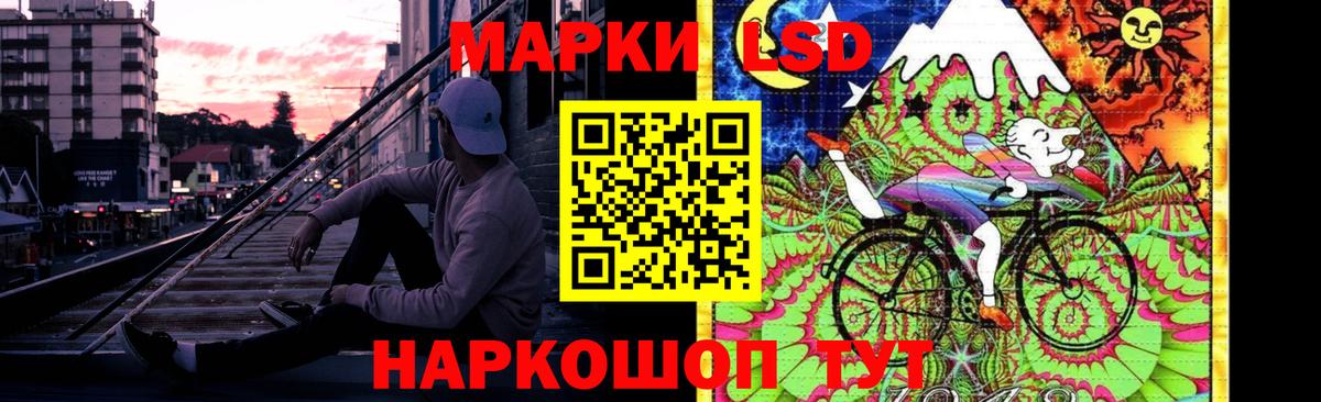 ЛСД экстази ecstasy  Вход с VPN  Феодосия  MEGA ССЫЛКА  ЛСД экстази кислота 