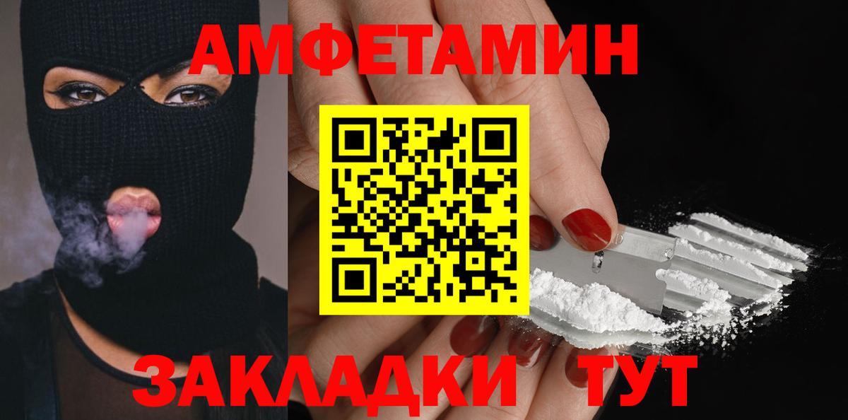МЕТАМФЕТАМИН Декстрометамфетамин 99.9% Феодосия