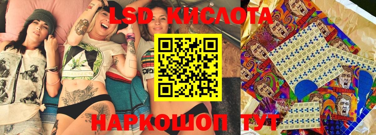Марки 25I-NBOMe  Вход с VPN  Феодосия  Марки N-bome 1500мкг  Марки N-bome 1500мкг 