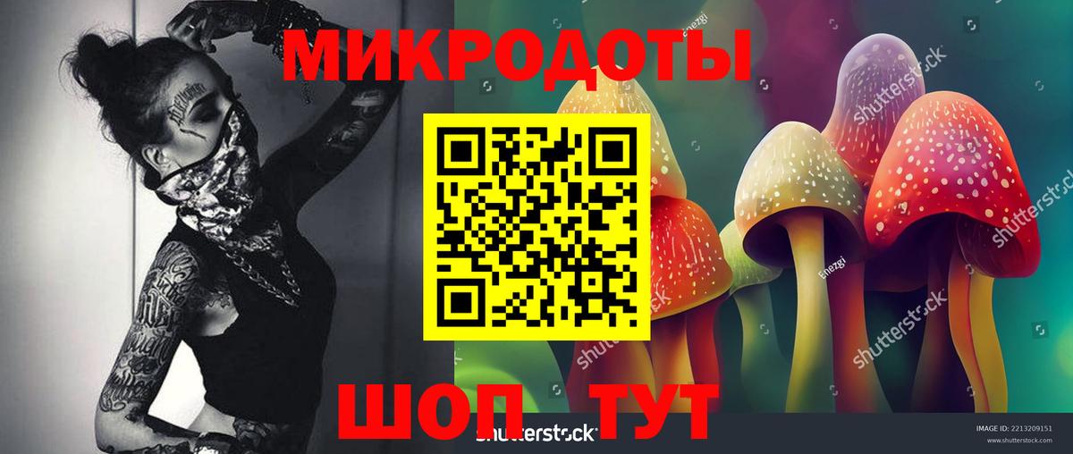 Галлюциногенные грибы мухоморы  Вход с VPN  Псилоцибиновые грибы Magic Shrooms  Феодосия 