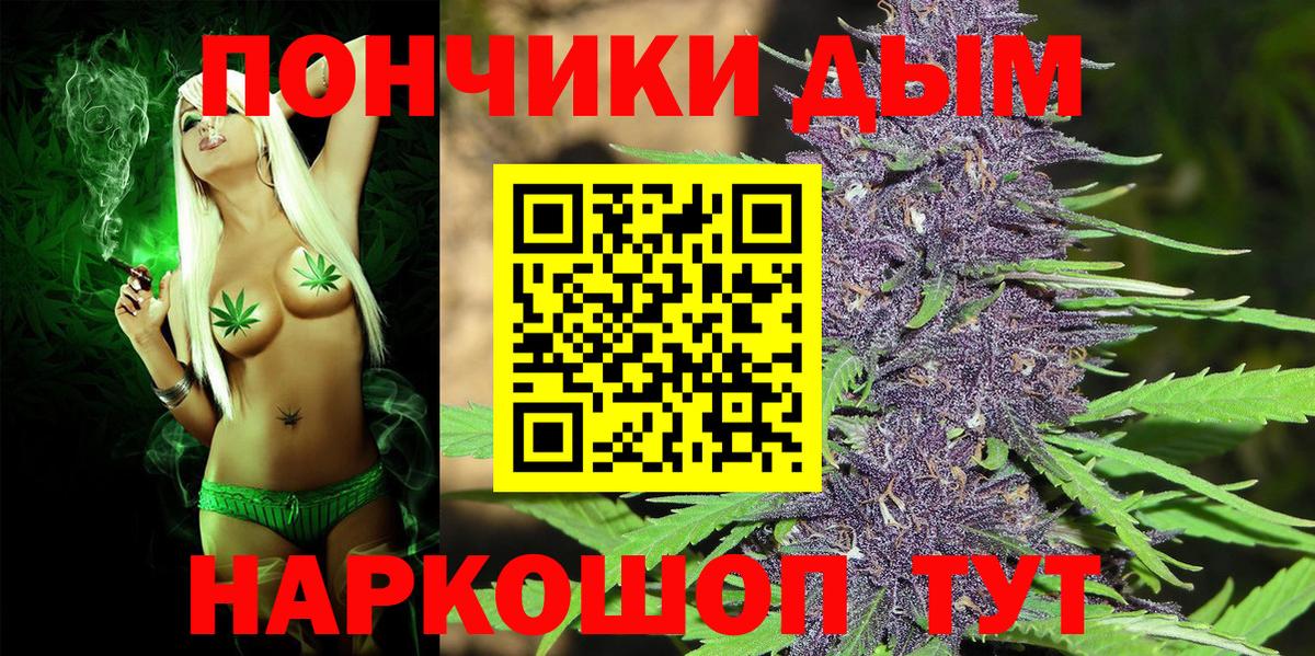Канабис SATIVA & INDICA  Вход с VPN  Феодосия  Каннабис AK-47  Каннабис сатива 